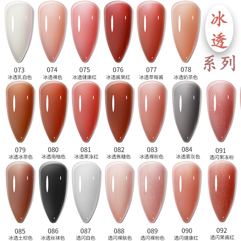 マニキュアの新型カルダン美甲店専用のマニキュア工場は光治療カルダンの強化封層底ゴムを卸売りします。|undefined