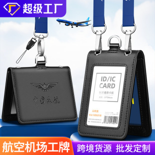 �C��������Ƥ�����C�Ї���CAAC�C�������w�ІT�ؿ��׹�����Ƥ�|