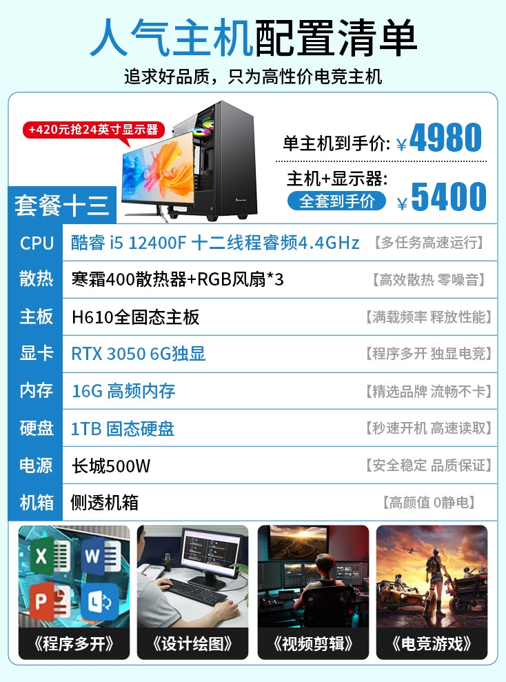 Gaming design laptop, 12G, intel core i5, intel core i7, full set