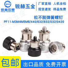 Tʽ폗 PF11ɲÓ FT+X+PᔽMݽz