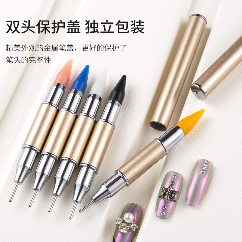 美甲点珠笔套装指甲工具波点笔专用双头带盖点勾边多头点钻笔美甲