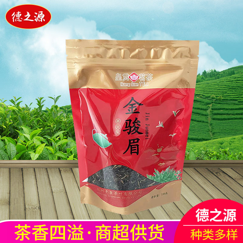 奶茶店可用金骏眉茶叶批发 浓香型超市袋装茶叶 100g公司用茶