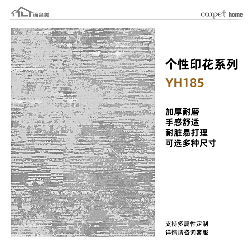 Alfombras estampadas de alta gama, hechas a medida, lavables, mezcla de lana, engrosadas, resistentes a las manchas, cobertura completa de gran superficie para sala de estar, exclusivamente para suministro transfronterizo.