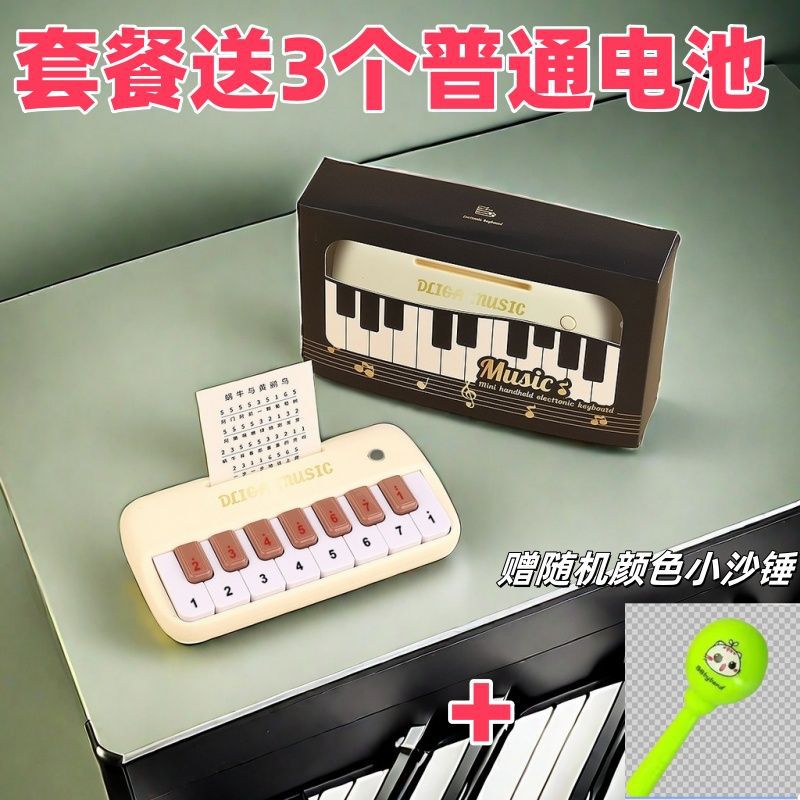 【트렌디 뮤직】- 전자 오르간 + 악보 16장 + 배터리 + 미니 캐스터네츠