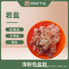 õ�����ʯ��ɳ �ͻ�˹̹ϲ������ �ۺ����������