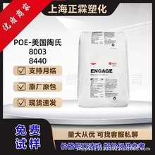 POE��������8003 8440������늾���|����ϩ�N�����w���z�w��