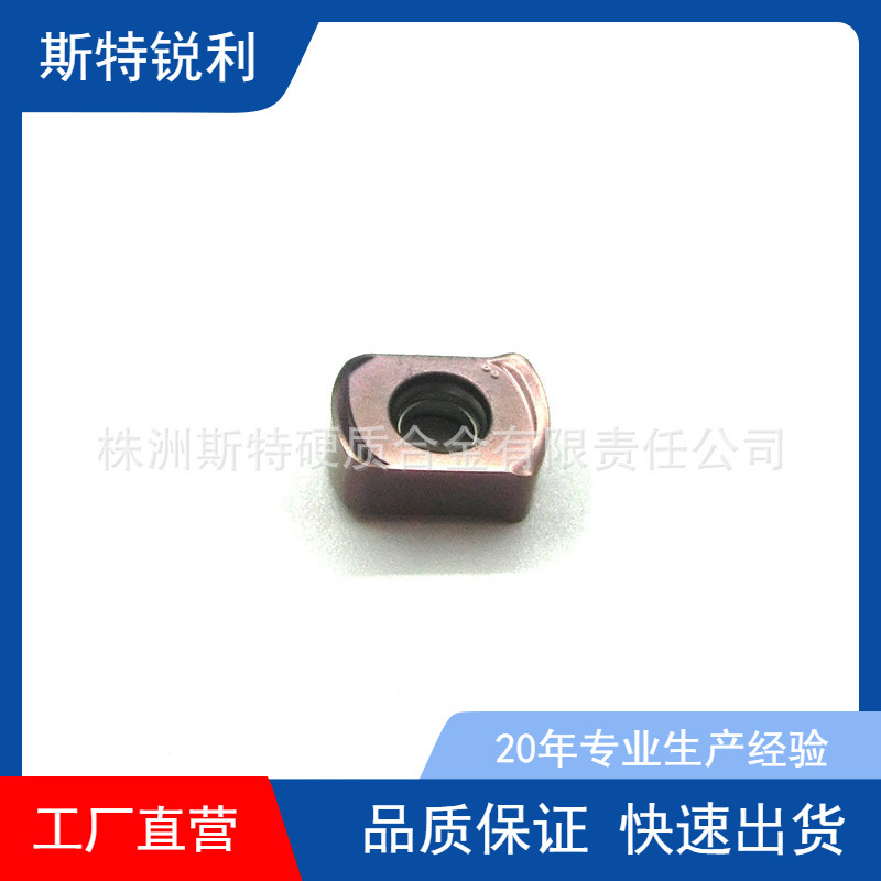 快速进给刀片合金抗震刀杆BLMP0603 LNMU03032ER耐磨钛合金