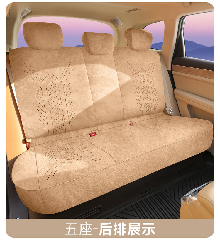 Qianjie M8 Special Rams Suede All-Inclusive Saddle Pad Car Seat Cushion Four-Season Universal Seat Cover Cushion