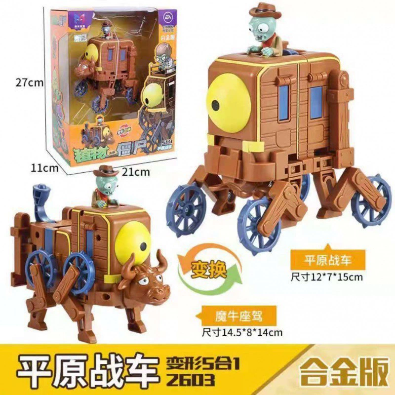 Конструктор‑трансформер Plants vs. Zombies, много моделей, коллекционные наборы