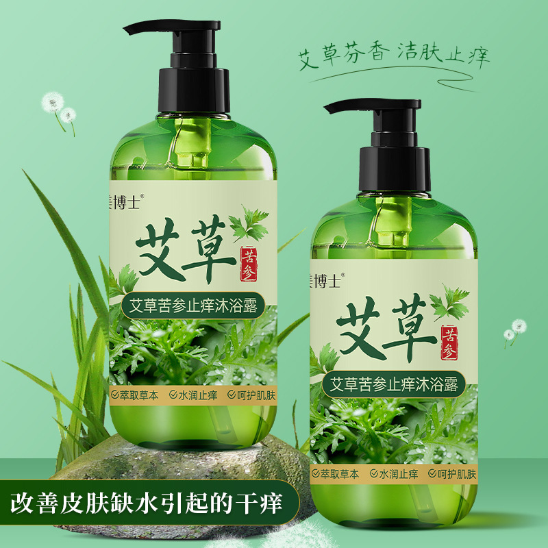 Dr. Yunmei's シモツケとソフォラ フレキシブの抗かゆみシャワー ジェル、保湿、かゆみ止め、肌のケア、ハーブ植物エキスのシャワー ジェル|undefined