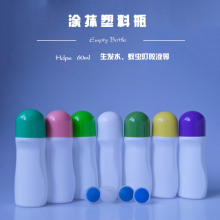 60ml擦剂瓶pe涂抹瓶扁形蚊虫叮咬液瓶 舒缓艾草液塑料瓶厂家直销