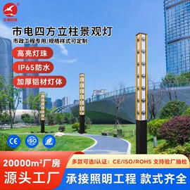 太阳能灯;道路照明灯;路灯
