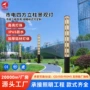公园太阳能小区广场道路灯