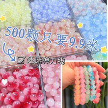 ɢ�b����8mm�pɫ�������u׃ɫ�Adiy������ִ��Ʒ���һ�����l