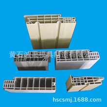 PVC���Ϯ��ͲĔD��ģ�߷�߅�l�uʳ�����þ����ܷⶨ�͸߾��ȔD��