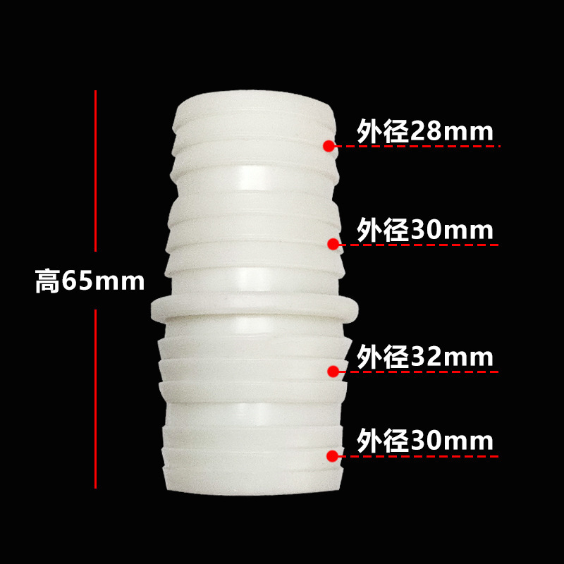 排水管延長継手部品波輪洗濯機延長水管直通継手ホース修復アダプタ|undefined