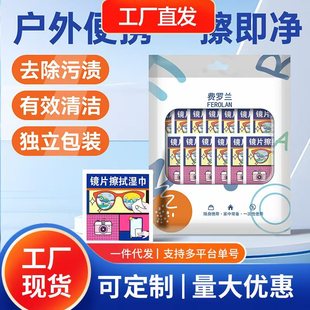 ���l�R�^�坍���F���һ���Բ�Ƭ�֙C��Ļ���R���B���R���S��Ч