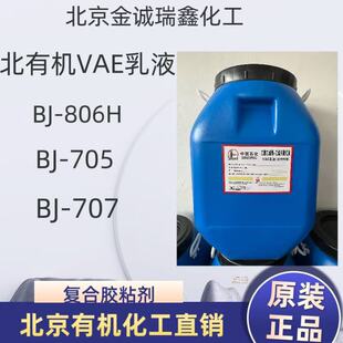 �ЙCVAE806H��Һ50kg�����T���ͺ��z