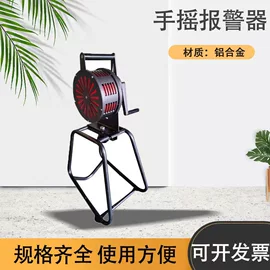 其他报警器;打击类乐器;其他泵