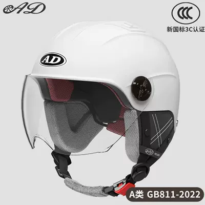 Motosiklet kaskı (dəbilqə) | Helmet for Men and Women, Summer - detachable-ear-protection-milkshake-white-hd-short-mirror