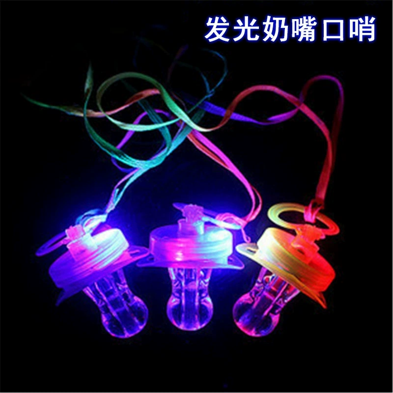 Светящиеся соски-свистки LED для вечеринок детские игрушки