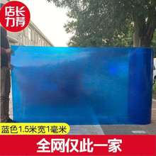 藍色遮陽板陽光板透光板樹脂防雨棚平板防紫外線耐力板遮陽棚耐力