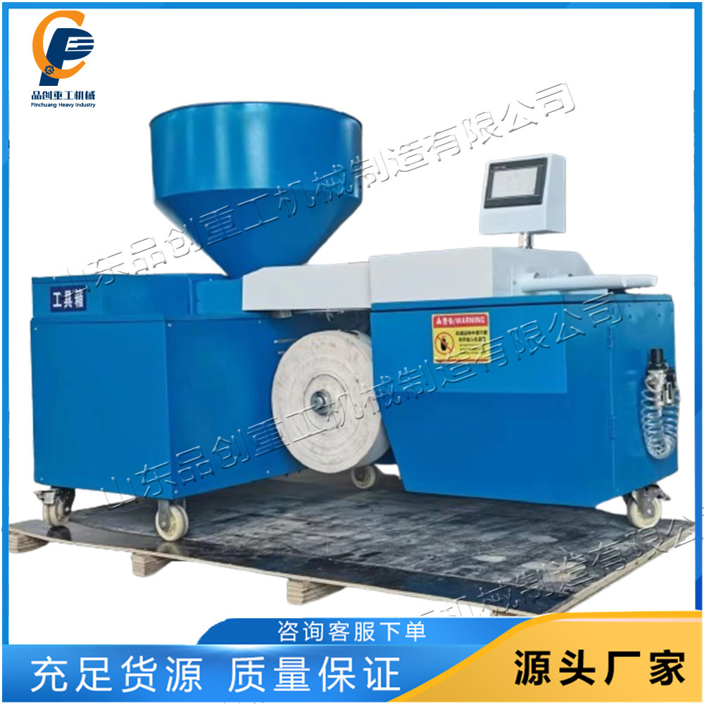 双筒无纺布营养块成型机 可降解布袋打坨机 全自动育苗压块机