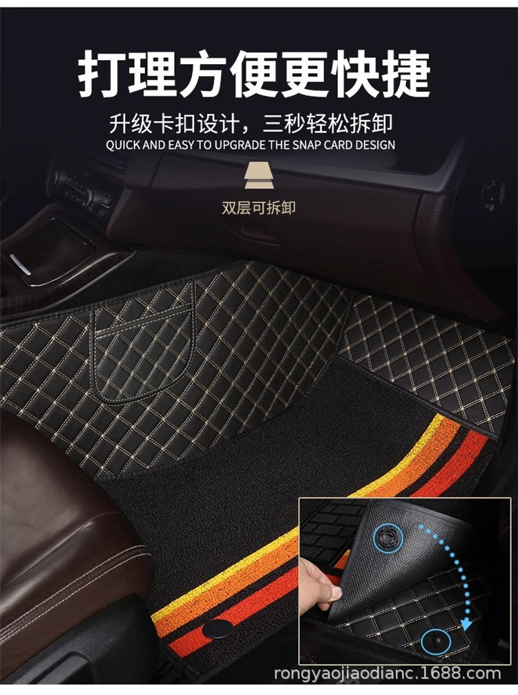 Car Accessories, Special Car-Specific Leather Floor Mats, Manufacturer Wholesale, Universal New Model, Full Surround, Double-Layered