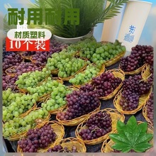 水果店葡萄陈列竹藤编篮子超市摆果框托盘摆盘果盘水果筐通用商用