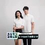 定制双股长绒棉刺绣工作服