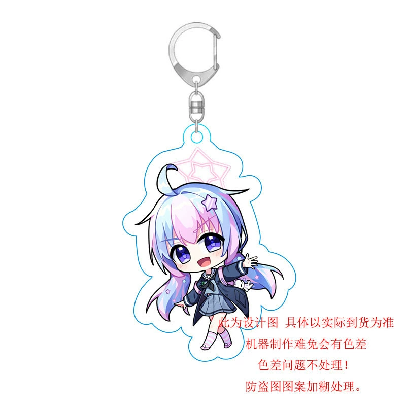 Anime Blue Files Peripheral Keychains Blue Files Acrylic Pendant Animation Keychain