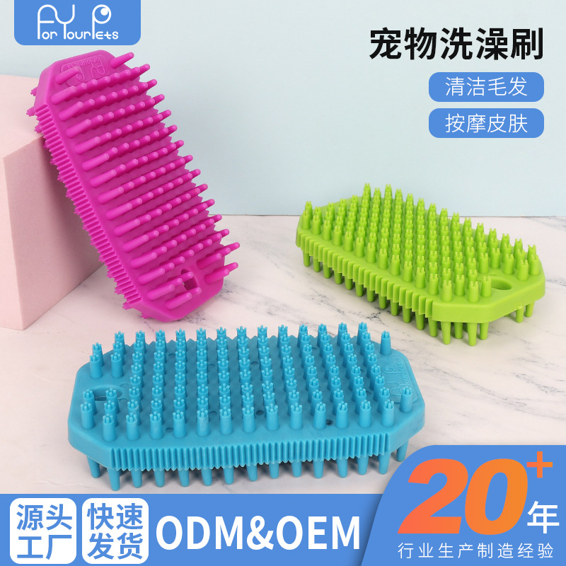 Cepillo de baño para mascotas, cepillo de masaje para perros, peine de masaje para gatos, peine de remoción de pelo seco y húmedo de doble uso para productos de mascotas