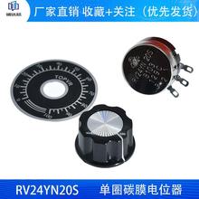 rv24yn20s Ȧ̼Ĥλ{ B103 B104 B202 B502B203B504