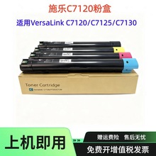 �m��006R01824ʩ��C7120�ۺ�C7125 C7130ī��ī��013R00688�ĽM��