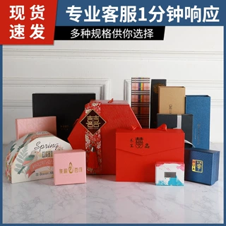 礼盒定制天地盖茶叶包装盒异型礼品空盒保健品护肤品折叠盒定做