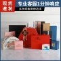 异型定做定制保健品天地盖