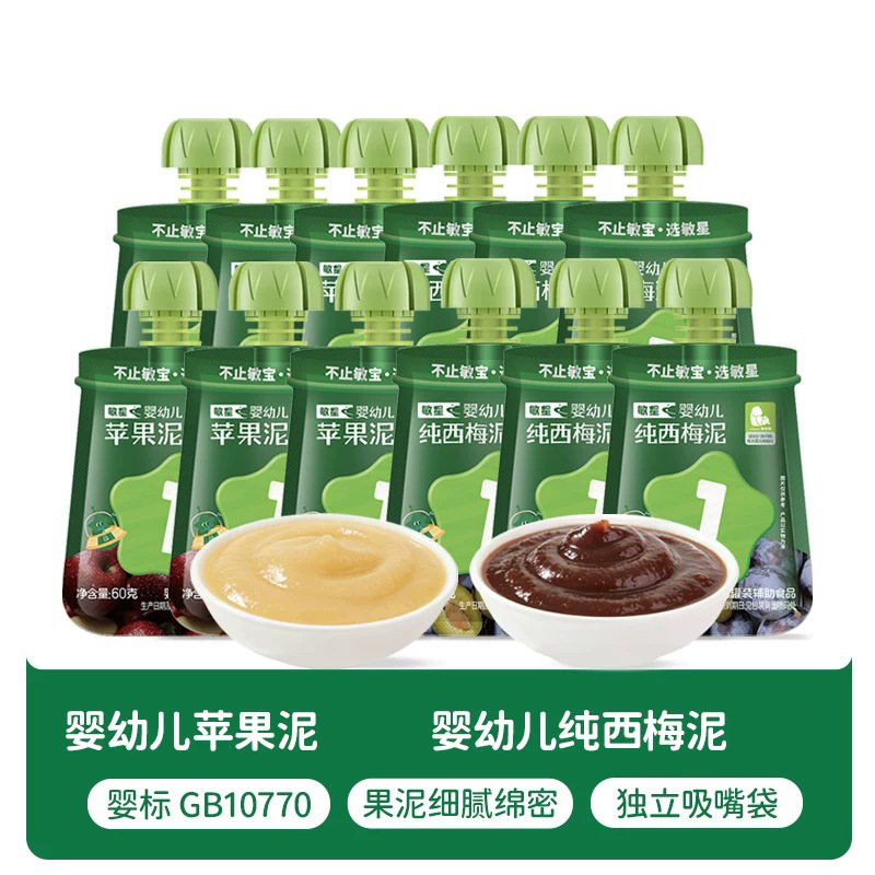 Minxing Infant Apple Puree, Prune Puree, Fruit Puree 6+ months, Egg-free, Milk-free, Sugar-free baby food snacks in individual small packages Minxing Infant Apple Puree, Prune Puree, Fruit Puree 6+ months, Egg-free, Milk-free, Sugar-free baby food snacks in individual small packages