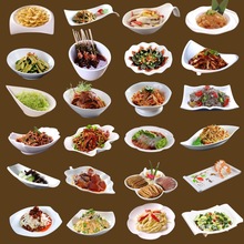 异形盘子菜盘商用家用不规则白色陶瓷餐盘酒店餐具饭店凉韶意