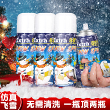 飞雪喷雾仿真雪花片喷雾韩剧变装喷雪罐圣诞派对雪花喷雾
