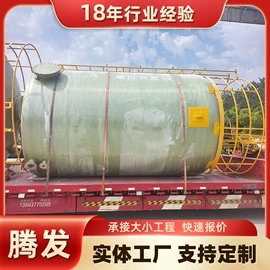 储罐;冷却塔;玻璃钢