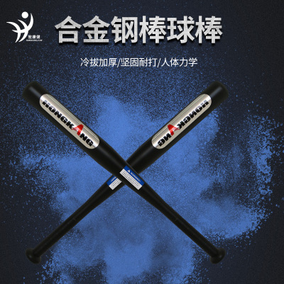 Wang Kang Baseball Club legitimate Self-defense Self-defense major household Stick Metal defence