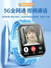 【官方正品】适用小米5G全网通大屏儿童电话手表智能可插卡青少年