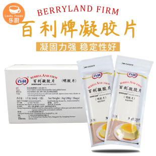 �������zƬ������Ƭ1kg Ľ˹���Ⲽ�������決����