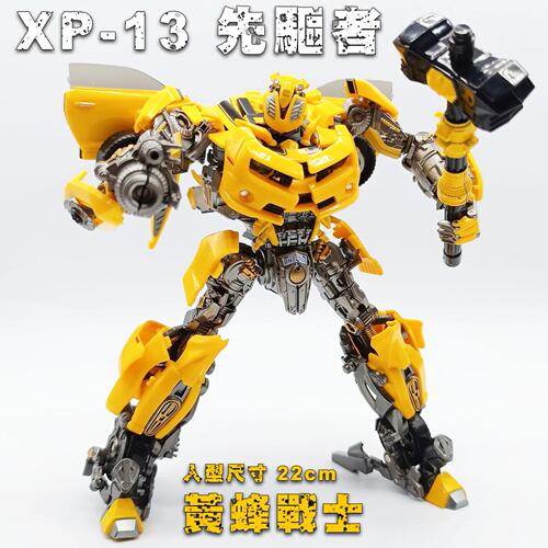 Alloy Version Transformation Toy XP13 Wasp Warrior Children's Car Robot Oversized Model Gift Figure