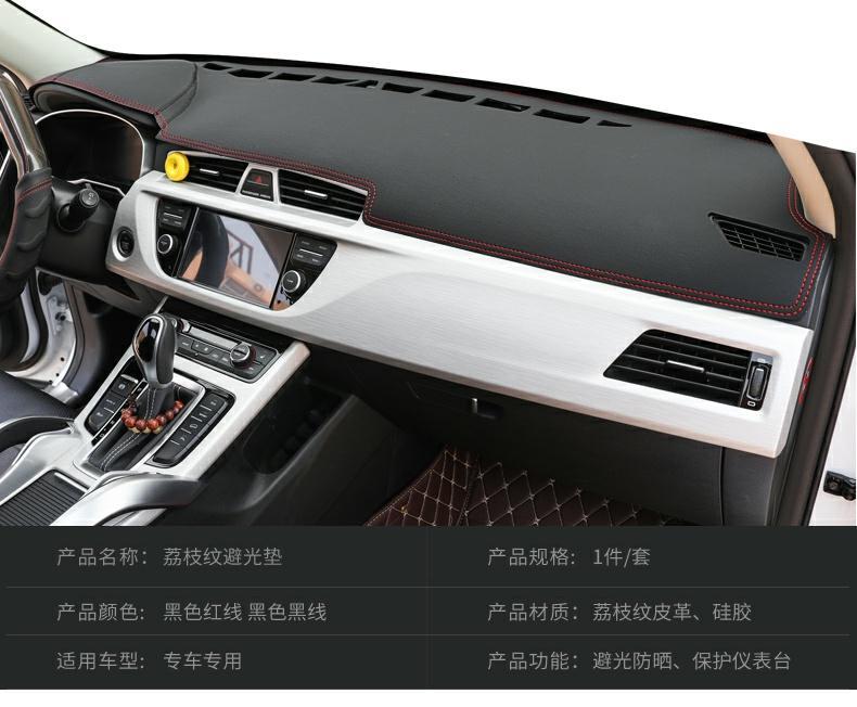 Suitable for Binyue Light-Proof Mat, Binyue Dashboard Sunshade, Central Control Sun Protection Modification, Decorative Supplies Accessories 20