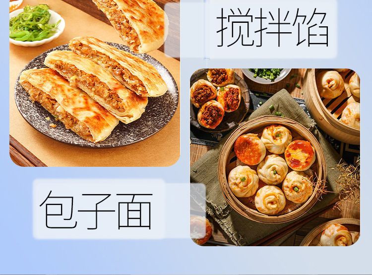 全自动商用和面机全自动搅拌活面拌面机揉面厨师机10/15/25公斤