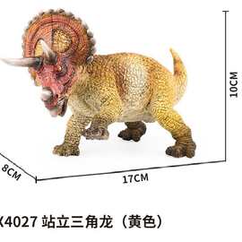 新凯纳恐龙新款跨境侏罗纪恐龙模型玩具仿真硬胶恐龙科教认知摆件