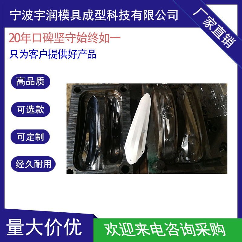 宇润模具注塑 源头直销 摩托车组件改性塑料配件可选可定价格实惠