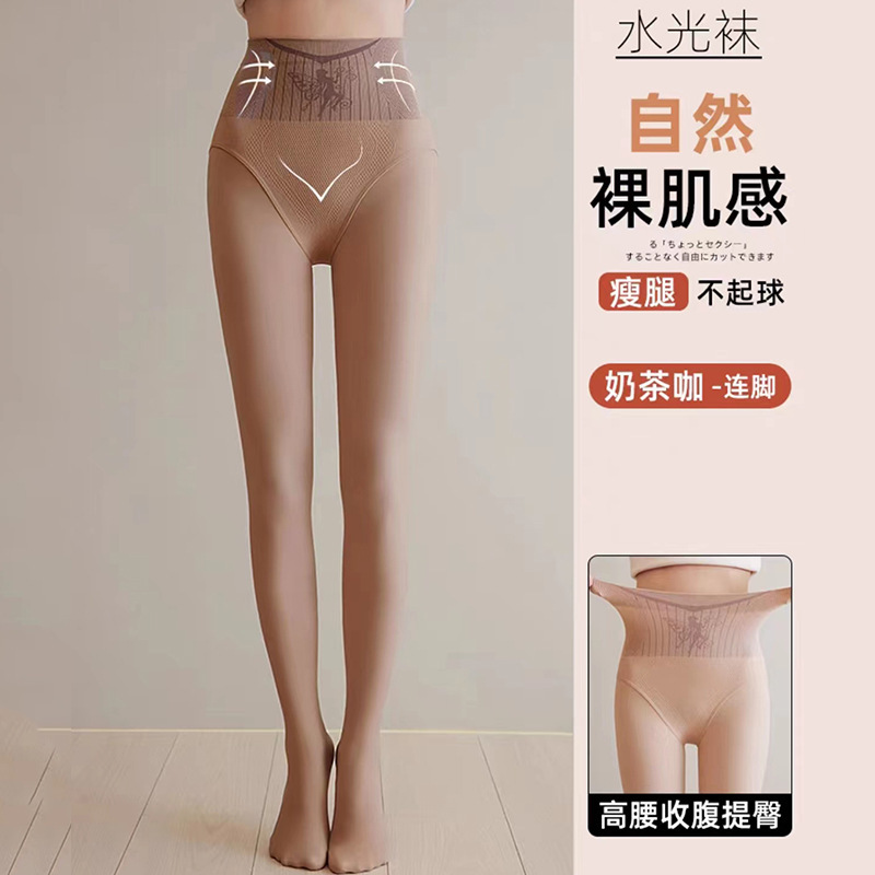 水光袜花仙子打底裤光腿神器连裤袜裸感自然春秋加绒高腰收腹提臀|undefined
