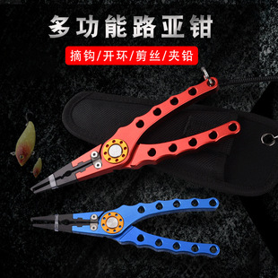 Aluminum Alloy Die-Casting Multifunctional Lure Pliers Portable Lock Fishing Pliers Fish Control Device Lure Pliers Set Fishing Pliers Fishing Gear